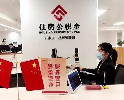 遵化市离职后公司不给转公积金怎么办（离职后公司不给转社保怎么办）